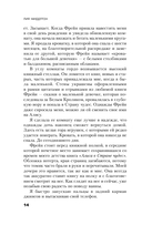 Что случилось прошлой ночью — фото, картинка — 14