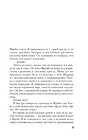 Что случилось прошлой ночью — фото, картинка — 5