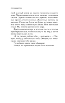 Что случилось прошлой ночью — фото, картинка — 6