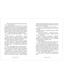 Пенелопа Квиллс. Пропавшая русалка — фото, картинка — 2