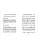 Пенелопа Квиллс. Пропавшая русалка — фото, картинка — 3