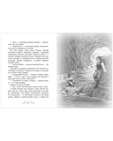 Пенелопа Квиллс. Пропавшая русалка — фото, картинка — 4