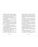 Пенелопа Квиллс. Пропавшая русалка — фото, картинка — 5