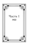 На морозную звезду — фото, картинка — 8