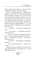 Безнадежные — фото, картинка — 11