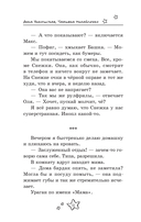 Безнадежные — фото, картинка — 12