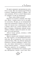 Безнадежные — фото, картинка — 13