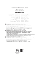 Безнадежные — фото, картинка — 15