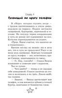 Безнадежные — фото, картинка — 3