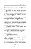 Безнадежные — фото, картинка — 5