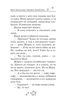 Безнадежные — фото, картинка — 6