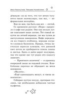 Безнадежные — фото, картинка — 8