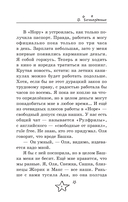 Безнадежные — фото, картинка — 9