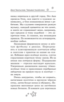 Безнадежные — фото, картинка — 10