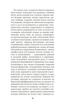 Школа для дураков — фото, картинка — 11