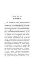 Школа для дураков — фото, картинка — 4