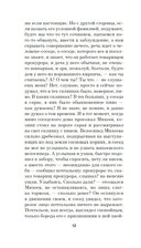 Школа для дураков — фото, картинка — 9