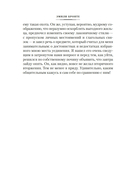 Грозовой перевал. Стихотворения — фото, картинка — 11