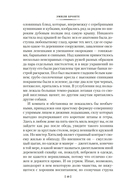 Грозовой перевал. Стихотворения — фото, картинка — 7