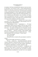 Грозовой перевал. Стихотворения — фото, картинка — 10