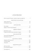 В тени королев: истории из жизни двора Тюдоров — фото, картинка — 19