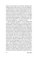 Вокруг света в восемьдесят дней — фото, картинка — 12