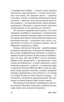 Вокруг света в восемьдесят дней — фото, картинка — 14