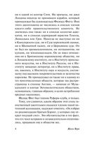 Вокруг света в восемьдесят дней — фото, картинка — 4