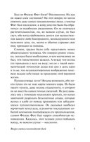 Вокруг света в восемьдесят дней — фото, картинка — 5