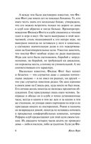 Вокруг света в восемьдесят дней — фото, картинка — 6