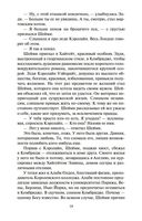 Дикая роза — фото, картинка — 17