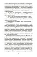 Дикая роза — фото, картинка — 18