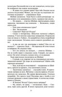 Дикая роза — фото, картинка — 19