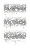 Дикая роза — фото, картинка — 20