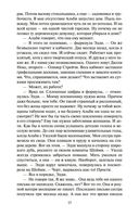 Дикая роза — фото, картинка — 21