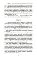Дикая роза — фото, картинка — 24