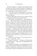 Пони — фото, картинка — 17