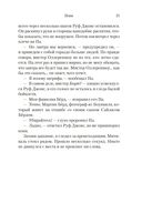 Пони — фото, картинка — 18