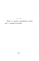 Тексты к размышлениям — фото, картинка — 42