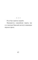 Тексты к размышлениям — фото, картинка — 44