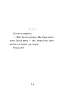 Тексты к размышлениям — фото, картинка — 51