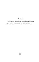 Тексты к размышлениям — фото, картинка — 59