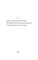 Тексты к размышлениям — фото, картинка — 60