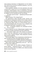 Журнал 64 — фото, картинка — 17