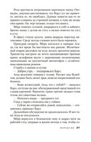 Журнал 64 — фото, картинка — 18