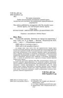 Уханьский дневник. Записки из города на карантине — фото, картинка — 2