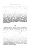 Уханьский дневник. Записки из города на карантине — фото, картинка — 11