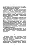 Уханьский дневник. Записки из города на карантине — фото, картинка — 15