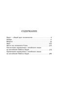 Уханьский дневник. Записки из города на карантине — фото, картинка — 3