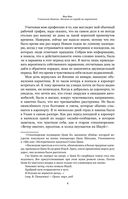 Уханьский дневник. Записки из города на карантине — фото, картинка — 8